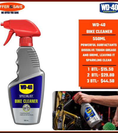 WD40 WD-40自行车保养系列自行车清洗剂自行车润滑油链条脱脂剂